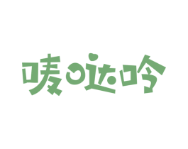 唛哒呤 商标图样