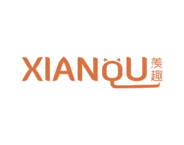 羡趣 商标图样