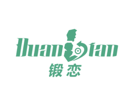 锻恋 商标图样