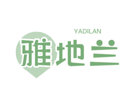 雅地兰 商标图样
