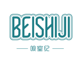 呗室纪 商标图样