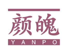 颜魄 商标图样