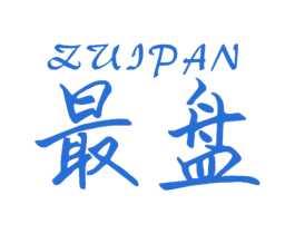 最盘 商标图样