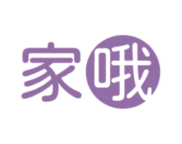 家哦 商标图样