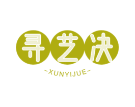 寻艺决 商标图样