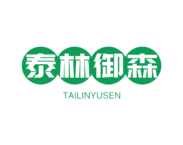 泰林御森 商标图样