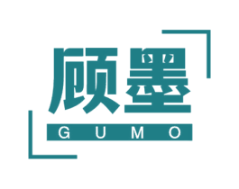 顾墨 商标图样
