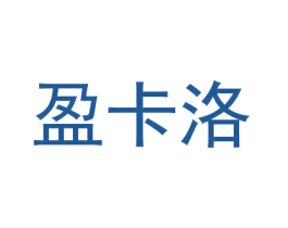 盈卡洛 商标图样