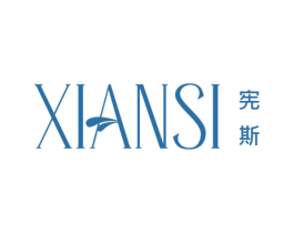 宪斯 商标图样