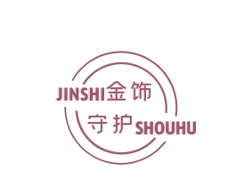 金饰守护 商标图样