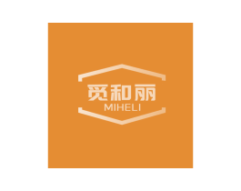 觅和丽 商标图样