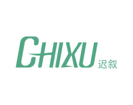 迟叙 商标图样