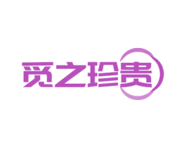 觅之珍贵 商标图样