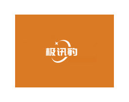 极讯豹 商标图样
