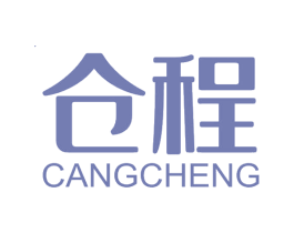 仓程 商标图样