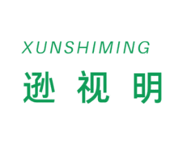逊视明 商标图样