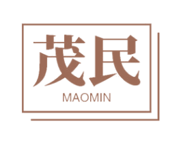 茂民 商标图样