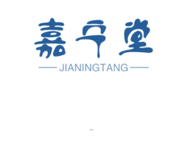 嘉宁堂 商标图样