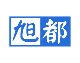 旭都 商标图样