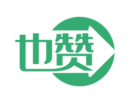也赞 商标图样