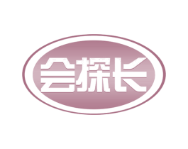 会探长 商标图样