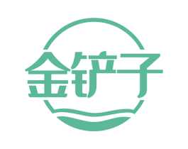 金铲子 商标图样
