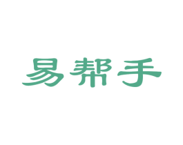 易帮手 商标图样