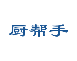 厨帮手 商标图样