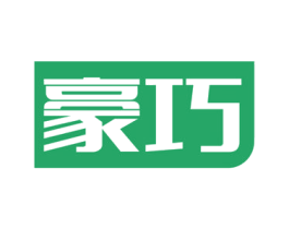 豪巧 商标图样