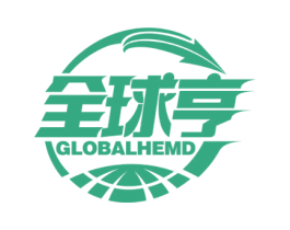 全球亨 GLOBALHEMD 商标图样