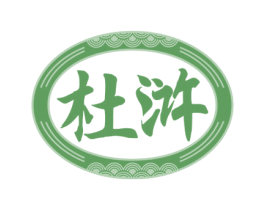 杜浒 商标图样