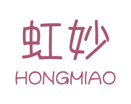 虹妙 商标图样