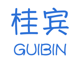 桂宾 商标图样