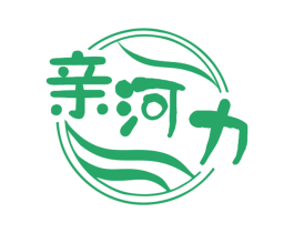 亲河力 商标图样
