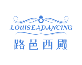 路邑西殿  LOUISEADANCING 商标图样