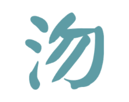 沕 商标图样