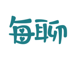 每聊 商标图样