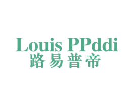 路易普帝 LOUIS PPDDI 商标图样