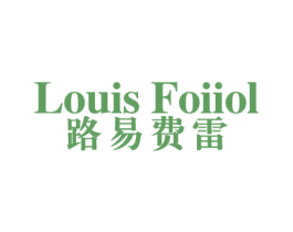 LOUISFOIIOL 路易费雷 商标图样