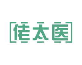 佬太医 商标图样