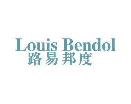LOUIS BENDOL 路易邦度 商标图样