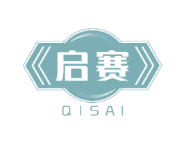 启赛 商标图样