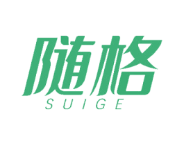 随格 商标图样