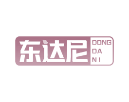 东达尼 商标图样