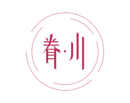 眷•川 商标图样