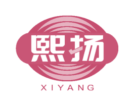 熙扬 商标图样