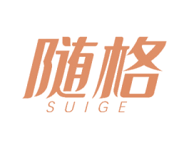 随格 商标图样