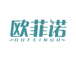 欧菲诺 商标图样