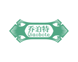 乔泊特 商标图样