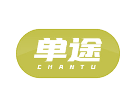 单途 商标图样